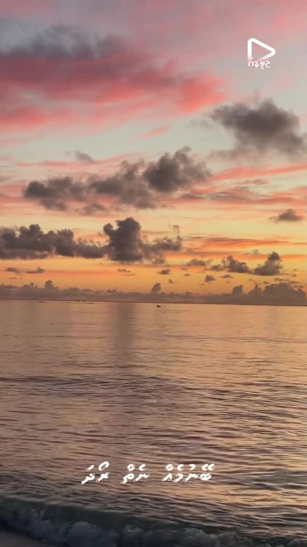 beynumeh neiy roadha