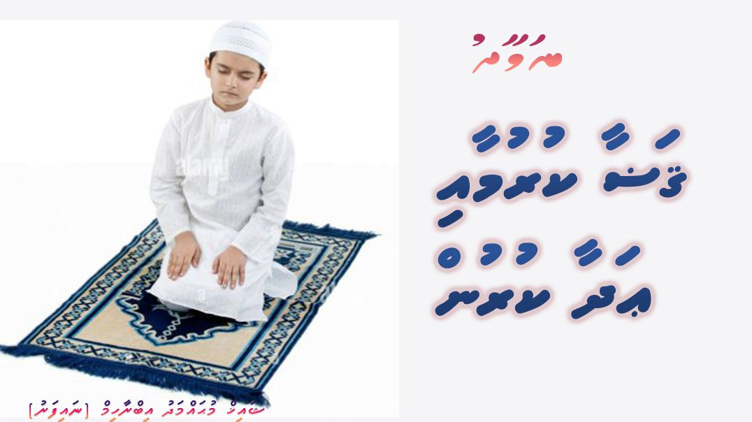 Namaadu Galaa Kurumaai Adhaakurun