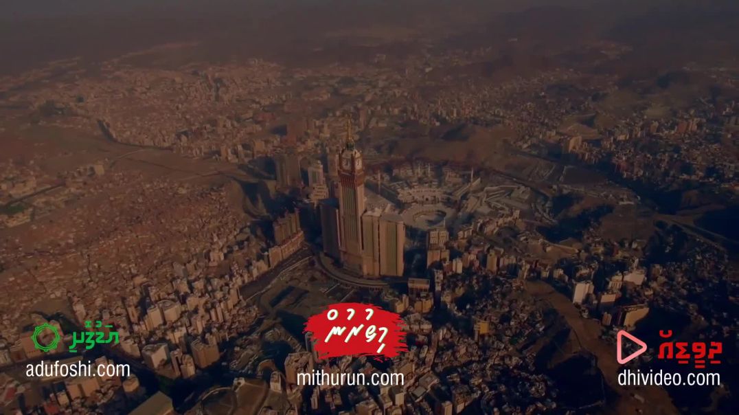 Ey Rasoolaa - Shalabee Ibrahim