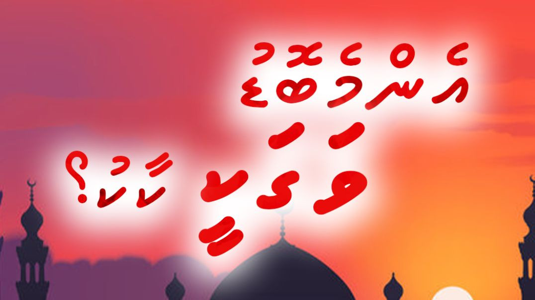 ⁣enme bodu Vagakee Kaaku