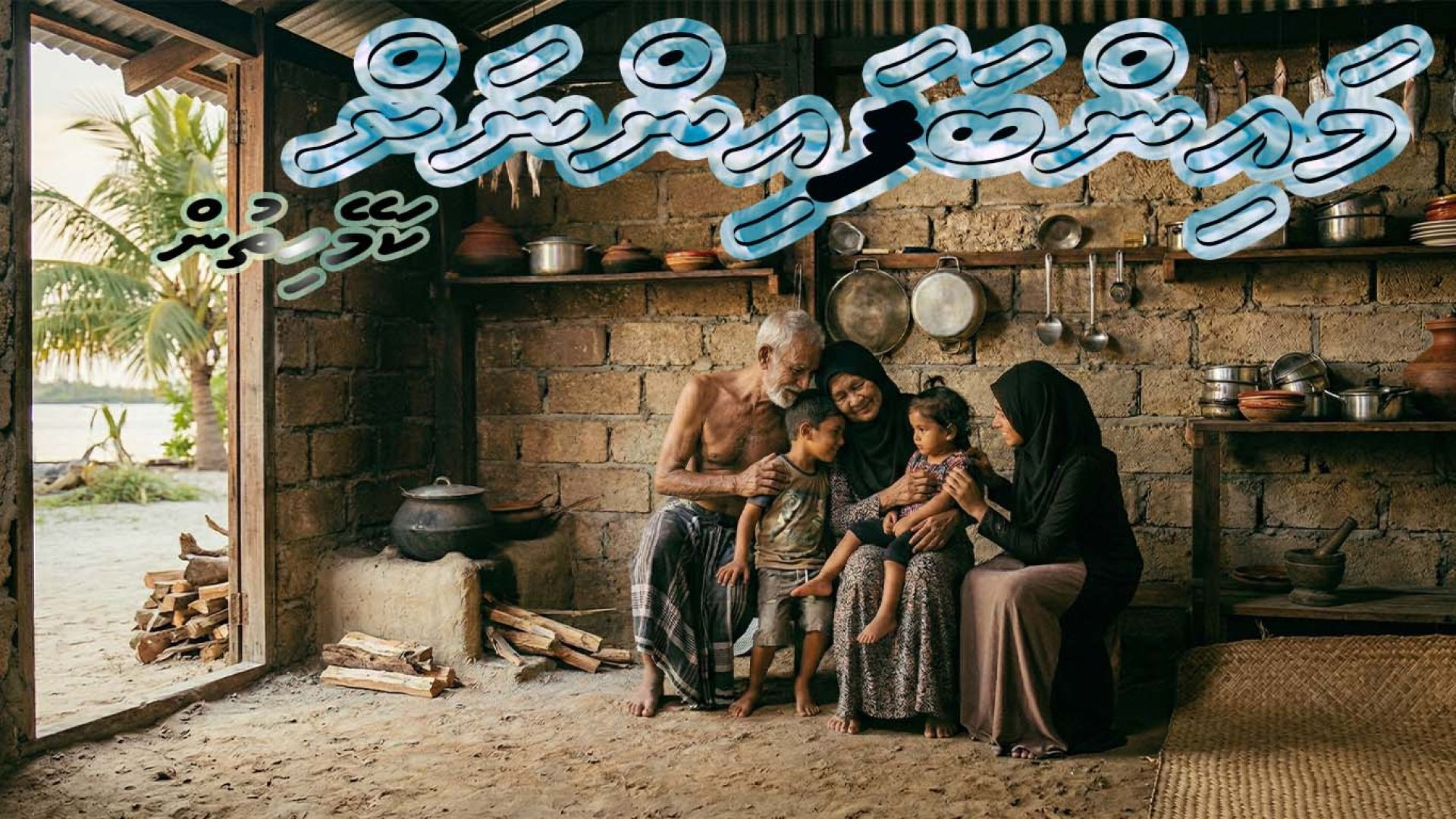 ⁣mainbafain nnah kameyhithun