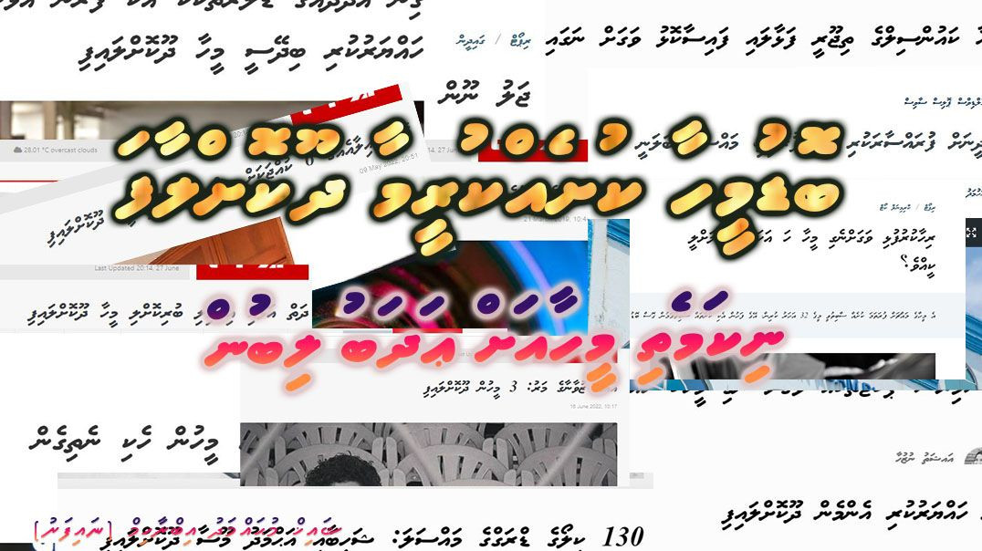 Bodumeehaa kusheh kureema dookohlaafa Nikamethi meehaa ah Adabu libun