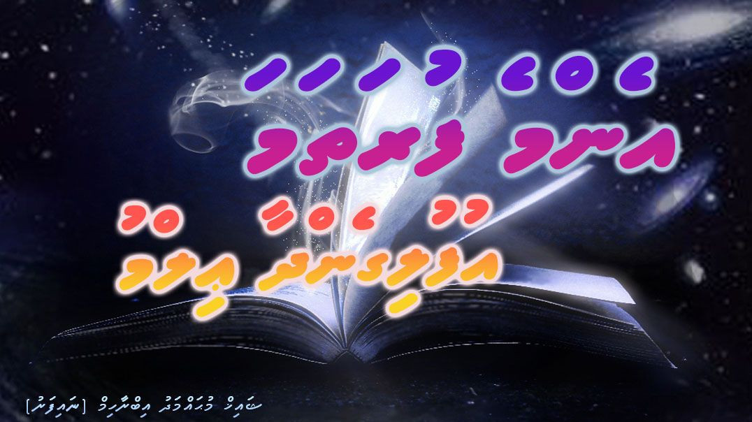 Enme furathama ufuligendhaa ILM