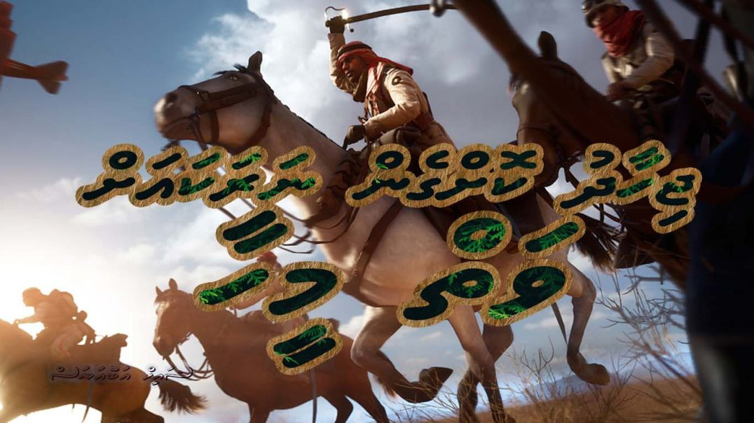 jihad kohgen Naraka ah