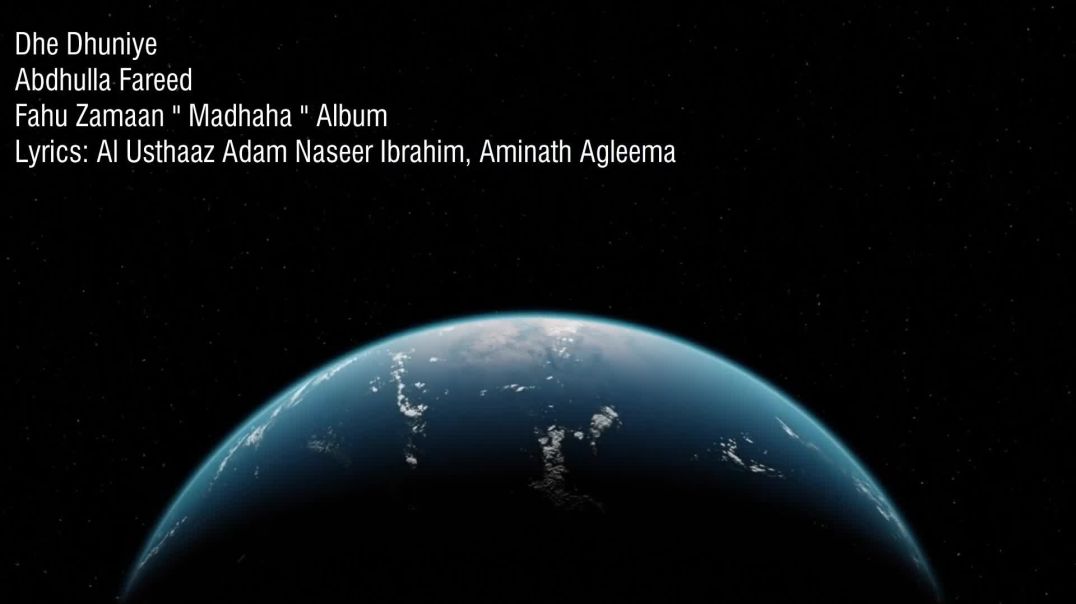 Dhe Dhuniye - Abdhulla Fareed