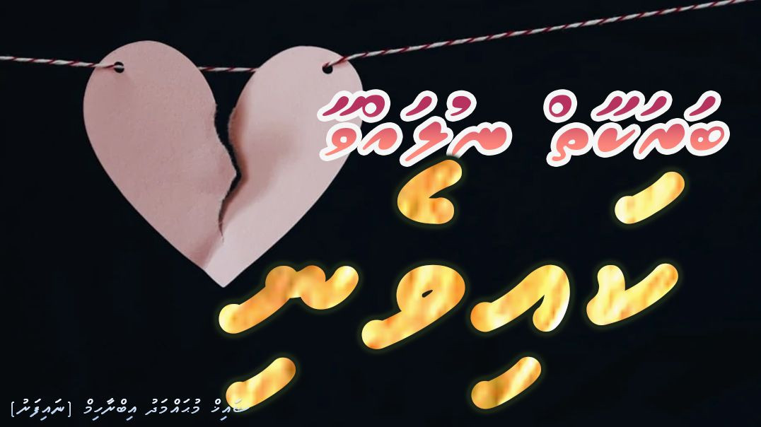 Barakaai Nulavva Kaiveni