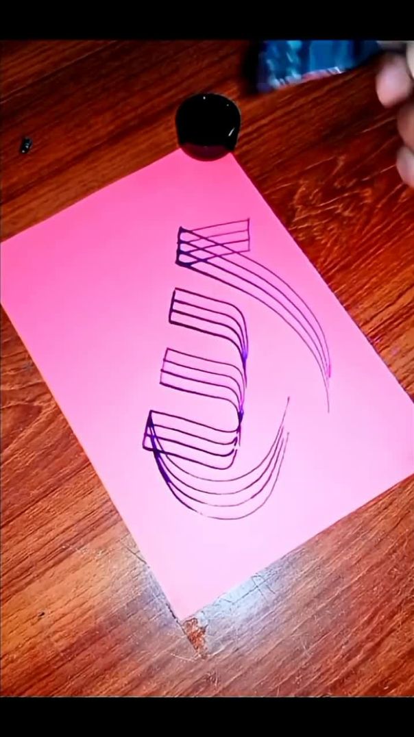 Allah Calligraphy Using Spoon Only   No Pen No Pencil Challenge Art