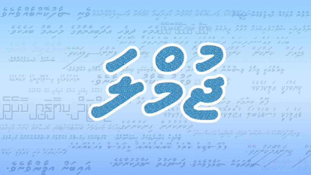 jumla akee kobai? | jumla ekuvegenvaa gothaai baithah