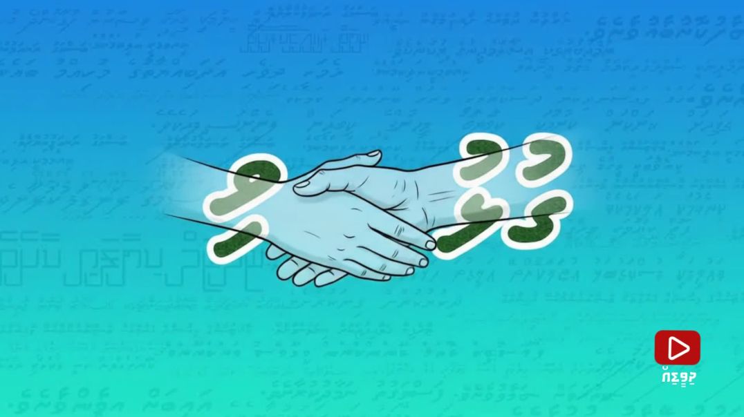 jaadhookuranivi "gulhuvi"! kudakudhinnah faseyhain dhivehibas dhaskuran hin'gaa miadh