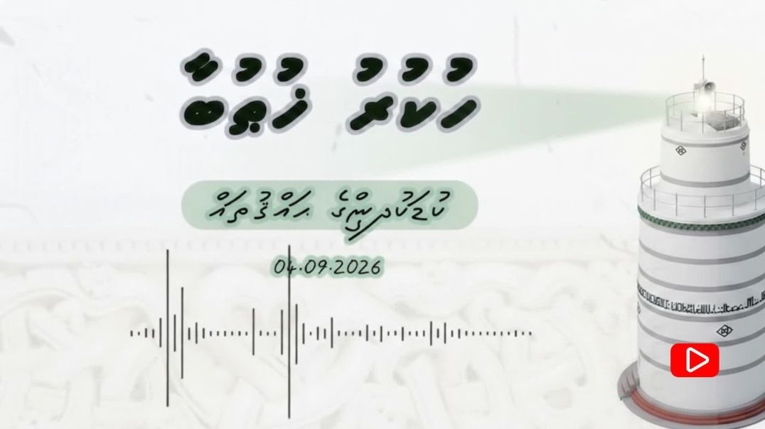 kudakudheenge hahguthah